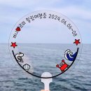스마트재활일터