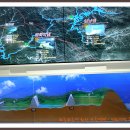 평화의댐물문화관 이미지