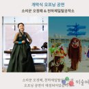 [문화재단] 강북에서 만나는 시성(詩聖) 두보와 지성(至聖) 제갈량 이미지