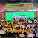 창의고등학교 이미지