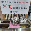 해물몽땅칼국수 이미지