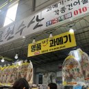 효원수산 이미지