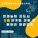 뿌리경로당 이미지