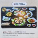 복터진집김천혁신점 이미지