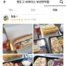 만덕삼성아파트 이미지