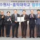 홍익사회서비스 이미지