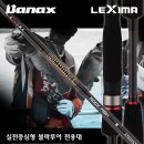 바낙스 락 피시(﻿COMMANDER ROCKFISH) 볼락,전갱이,열기,갈치대 COMMANDER ROCKFISH S732ULS ￦86 이미지