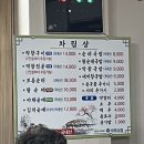 함열토속순대 이미지