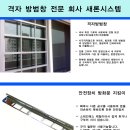새론시스템 Daum카페
