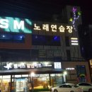 파노라마노래연습장 이미지