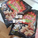 주식회사 한울에프앤비 | 삼양 불닭만두 추천!