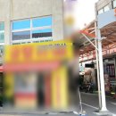 능곡시장길 이미지