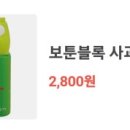 던킨한영아동병원 이미지