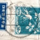 울진후포우체국 이미지