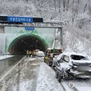 서울방향 비봉