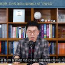 야구부장:두산 허경민 협상 잘 안되면 기존 선수들로 경쟁체제, 합리적 협상 기조 / KT 관심 O, 황재균 1루 보내고 3루 쓸수도 이미지