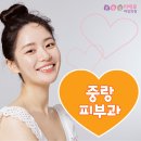 미애로피부크리닉