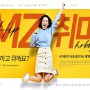 하나프로여행사주 이미지