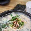 전주꺼꾸로콩나물국밥