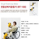 엠케어텍 이미지