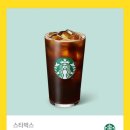 동춘역 이마트 네이버블로그