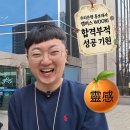 프리즘리서치 | 7기] 우리은행 홍보대사 캠퍼스WOORI 최종 합격 후기 | 서류, 자기소개영상편💙| 첫 대외활동 지원으로...