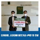 티케이팜 이미지