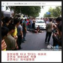 중국 반일시위 심상치 않습니다 여러분!! 중,일 전쟁가나 이미지
