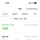 나도 파워블로거 이미지