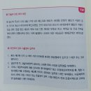 지에스25 분당청솔대원점 | 나는 재개발 재건축으로 오를 아파트만 산다 정종은 무진 지음 ㅣ분당재개발 지분ㅣ 목동재개발 지분