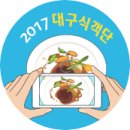 소백산양대창구이
