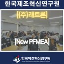 (주)래트론 네이버블로그
