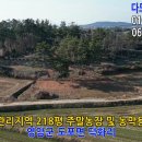 다모아농장 이미지