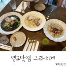 청학2동-15 이미지