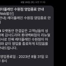 명품구두;가방수선점 네이버블로그