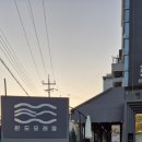 모래뜰 펜션 이미지