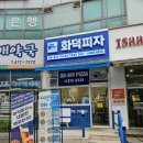 노은로(유성-23) 이미지