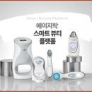 네츄럴뷰티