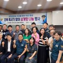 평산지구대 이미지