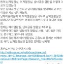 용산도서관 남자열람실 없앰 이미지