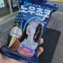 gs25 스노우초코 아이브 리즈픽 가격 칼로리 봄 신상간식