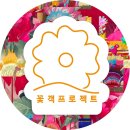 견생낙원 이미지