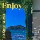 미쁜아토 이미지