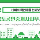 금토공인중개사사무소 이미지