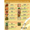 베네지오 이미지