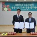 진명유통