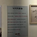 와구아구찜앤해물찜 이미지