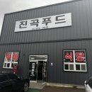 진곡산단2번로 이미지