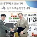 김갑수부동산 중앙일보