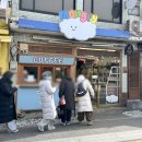 몽그리 | 경주 황리단길 몽그리 오란다 간식 추천 내돈내산 후기